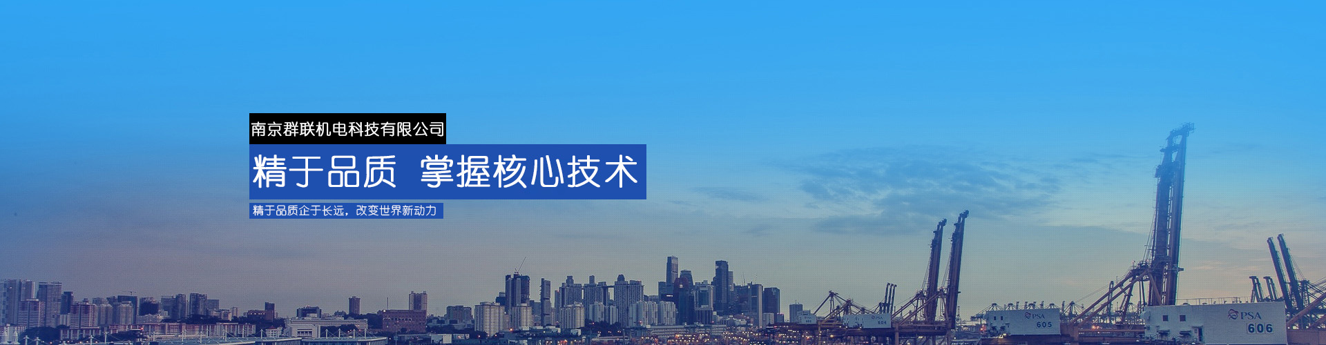 專(zhuān)業(yè)﹑誠(chéng)信﹑創(chuàng)新、雙贏